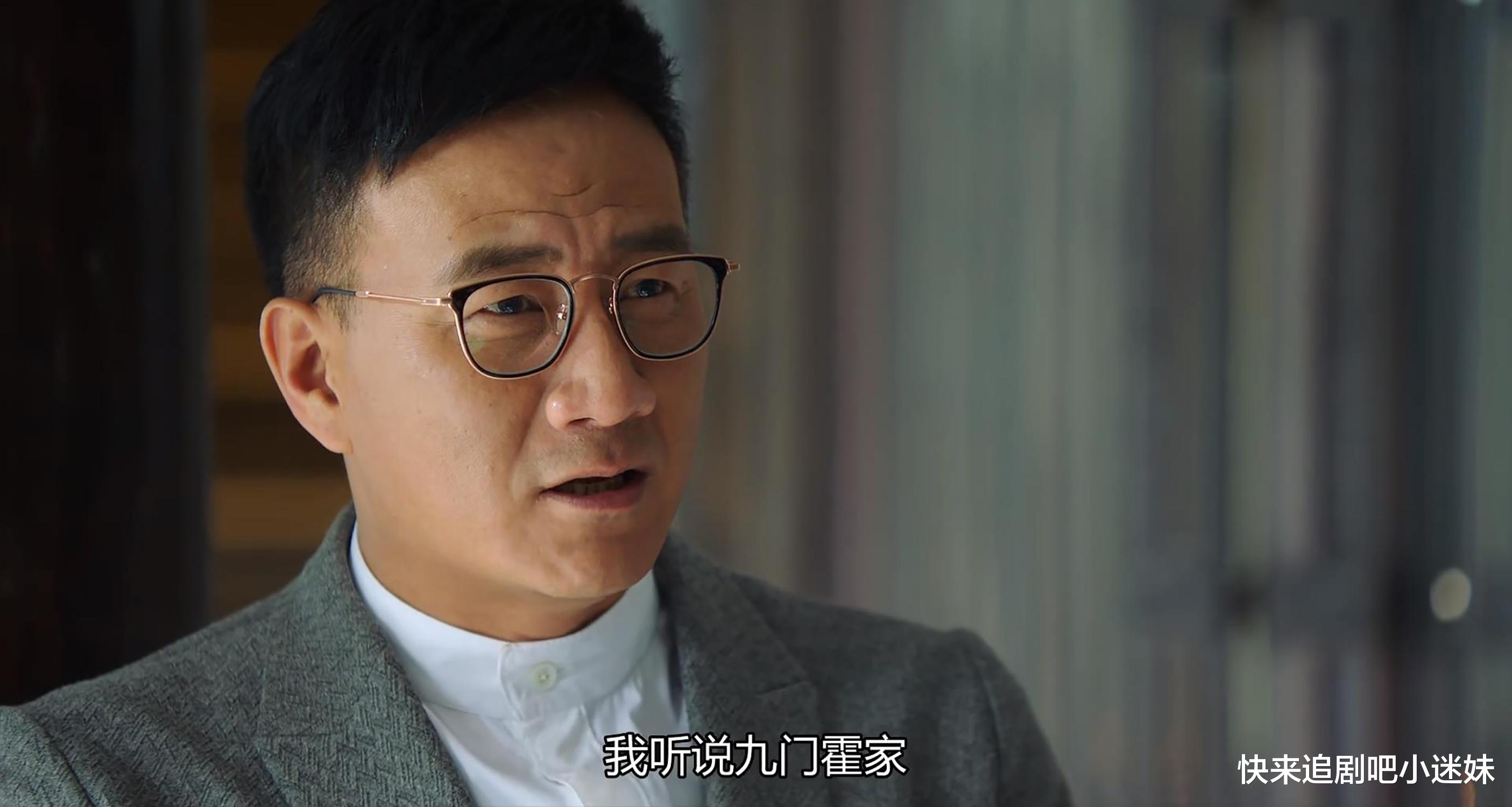 白昊天|《重启》白昊天隐藏真实级别，比丁主管还高，吴邪成搅局者