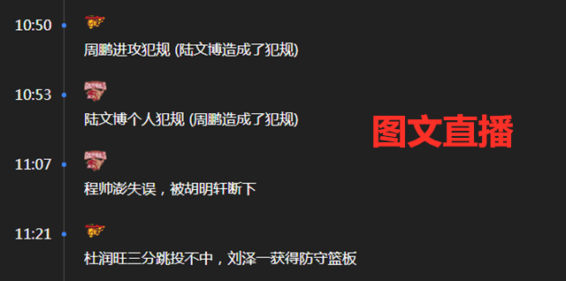 |CBA新赛季开始了!不见巨头平台直播!球迷反复追问!苏老师给出解释