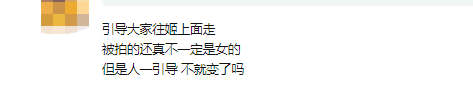 王嘉尔|她这是公开出柜了吗？