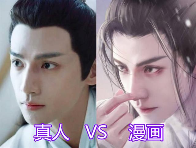 「罗云熙」真人VS漫画，高伟光乔振宇没什么，看到朱一龙罗云熙：神还原！