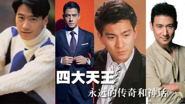 四大天王@为什么“四大天王”30年前的造型依旧潮，而20年前的F4却土掉渣？