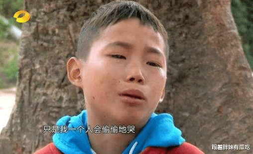 官宣|《变形计》中最清醒农村娃,脱离\富人游戏\,今凭自己完美逆袭