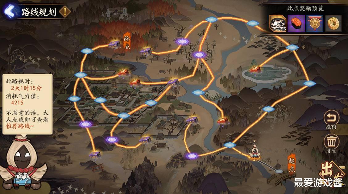 『阴阳师』阴阳师体服帚神大扫除:比万事屋更简单轻松,奖励黑蛋蓝票头像框