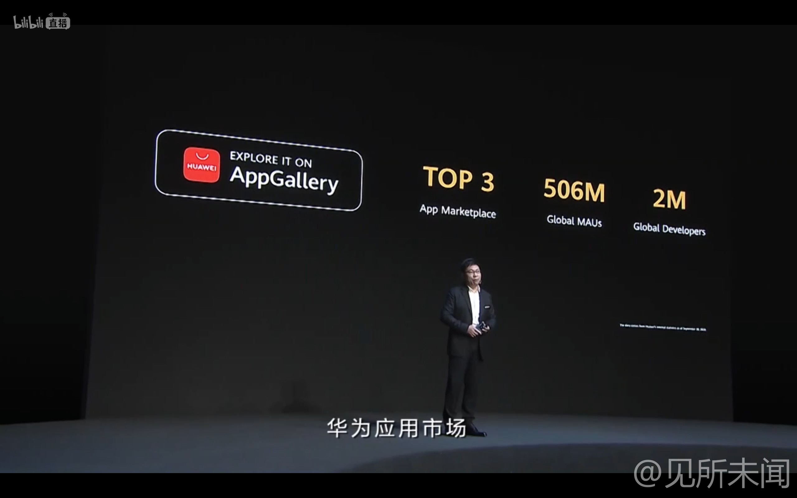 华为mate|华为Mate40发布会，极简总结。