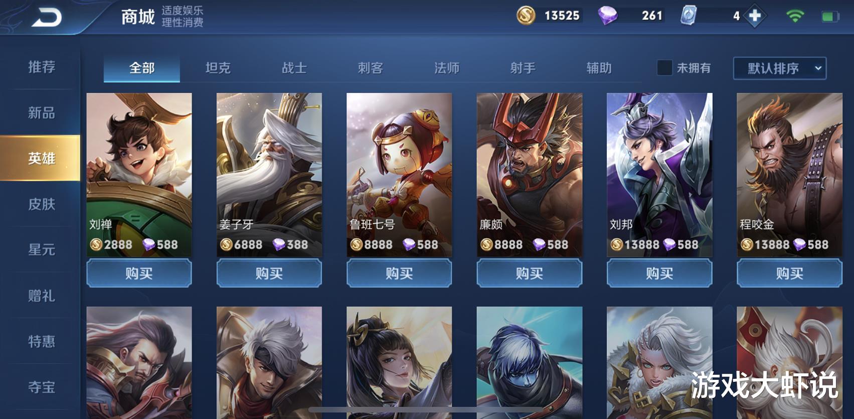 「」装备迎来史诗更新！英雄核心即将调整，从此“射手翻盘”成为奢望