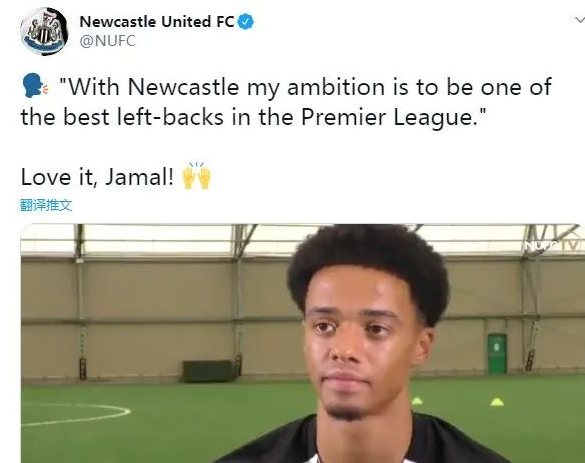 曼联|8000万+浮动！曼联重磅截胡，“当世最强中卫组合”已敲定