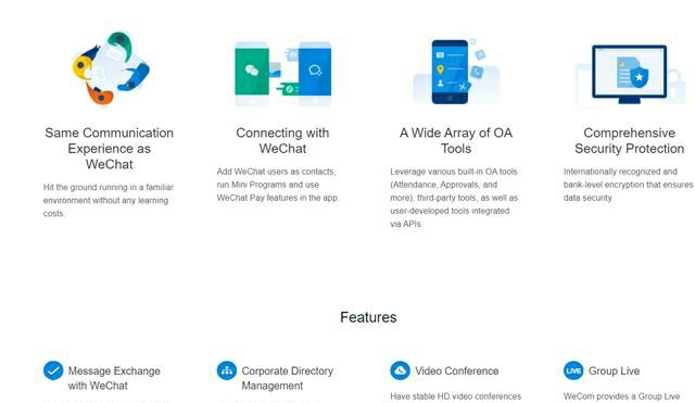 微信|腾讯突然将微信改名为wecom，逃避美国禁令