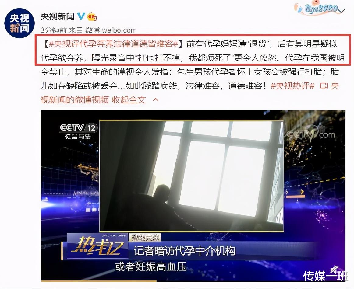 郑爽|郑爽没救了！反正没犯法，嘴硬不认错，强势关评论，铁粉群退到只剩8人