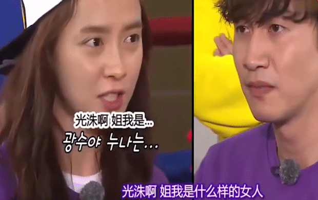 #runningman#Running Man成员被人站过的12对CP, 谁是你的本命，快来抢人（下）