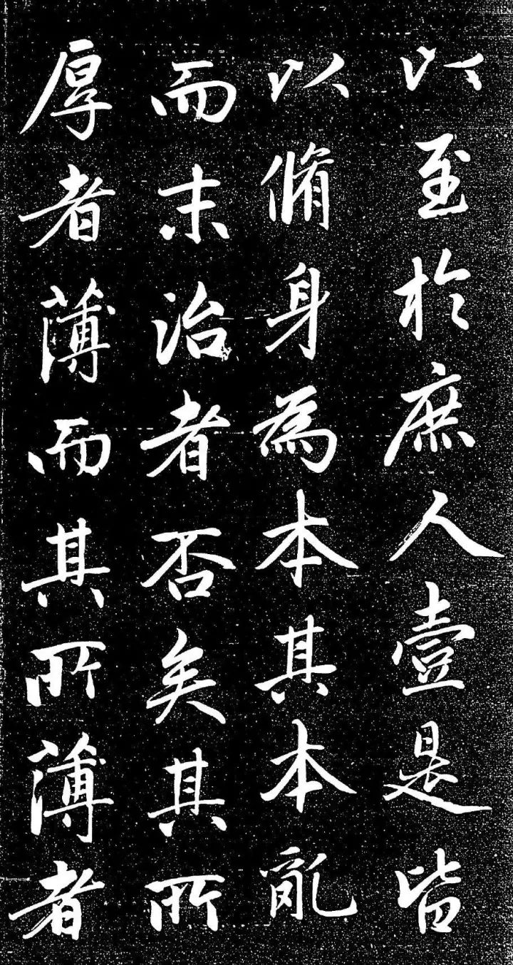 赵孟頫|赵孟頫《大学帖》47页完整版，太赞了！