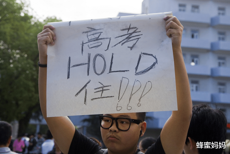 『高考』14年过去，曾因醉心小说写8000字“反对高考”的女孩，现状如何？