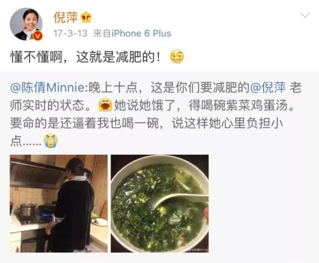 倪萍|倪萍，60岁减肥成功，仿佛年轻了20岁！谈及减肥方法：仅有一字