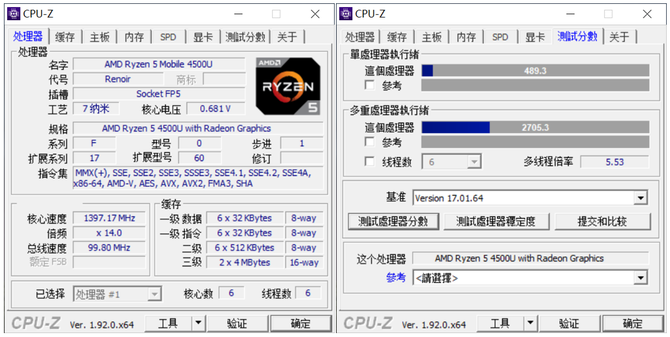 thinkpad|AMD经典商务笔记本 ThinkPad E14锐龙版评测