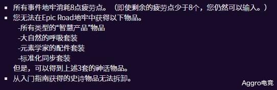 圣诞节|DNF：毕业神话直接“硬给”？新SS之路力度太狠，吓得黑商连夜囤门票