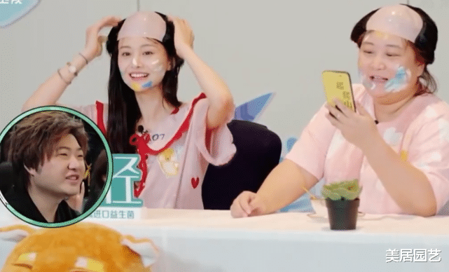 郑爽|郑爽一句话揭开了综艺节目的“遮羞布”,幸亏范丞丞5字补救,太耿直