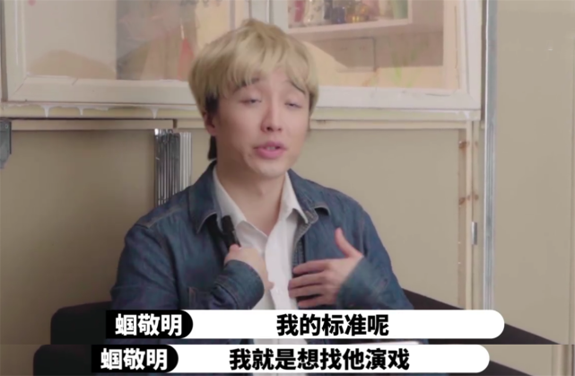 郭敬明|开心麻花演员嘲讽郭敬明，还内涵他是同性恋，沈腾转发：疯了吧你