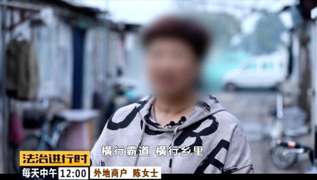 有期徒刑|北京朝阳58岁“女村霸” 欺行霸市14年，获刑15年