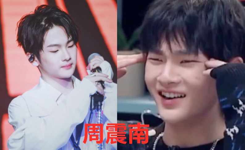 【毛不易】有种整容院叫“哇唧唧哇”，周震南毛不易没啥，看到夏之光：换人了？