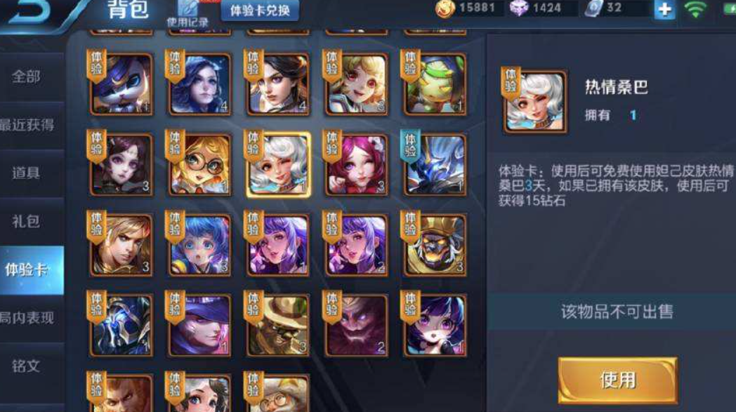 王者荣耀|王者荣耀账号仅一英雄却能卖高价？看清英雄后，网友觉得价格低了