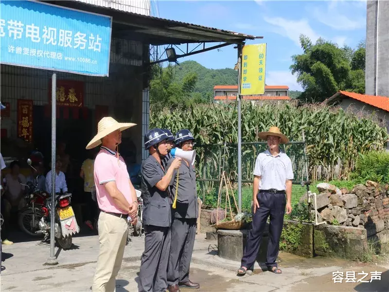 容县之声|广西这一些人多次阻挠他人拆房重建,60多名干警出动!