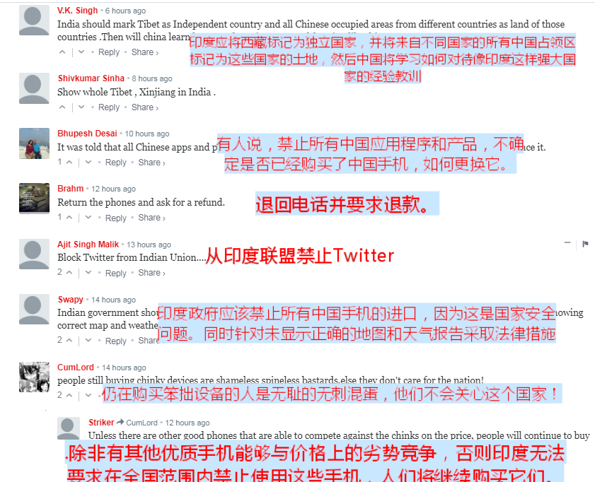推特位置定位引起印度網友熱議，印網友：中國花錢瞭-圖3