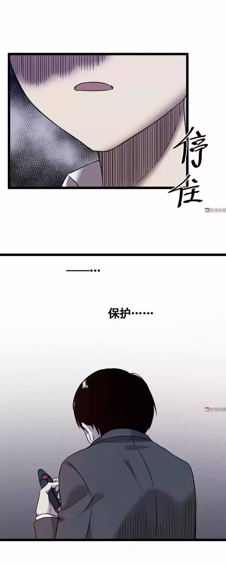 『』人性漫画:校园,欺凌