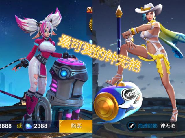 后羿|台服模仿还是抄袭？5位英雄对比差距悬殊大，玩家：猴子撞脸后羿