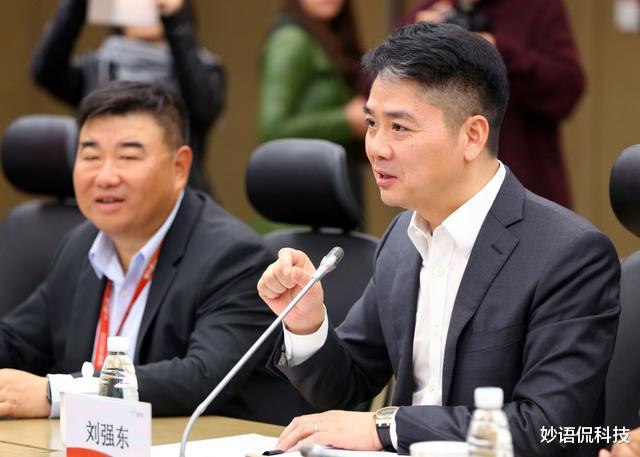 东莞|下一个“深圳”?刘强东在这投300亿,华为投100亿,马云投下50亿