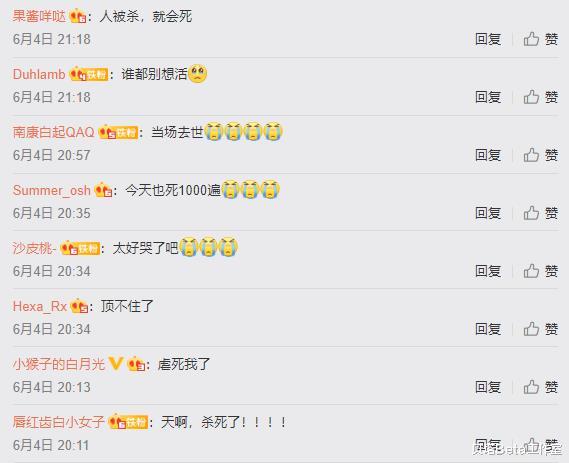 Uzi■UZI退役后，Ming一句话让粉丝泪目！直呼：别杀了，真的太虐了