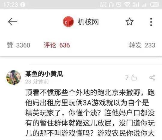 最后生还者2：这是电子游戏的奇迹，《最后生还者2》导致机核与玩家起争执