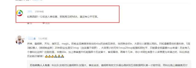 「达米恩·利拉德」再见了，NBA！利拉德抗议后迎来大反转，现在轮到球迷抗议了