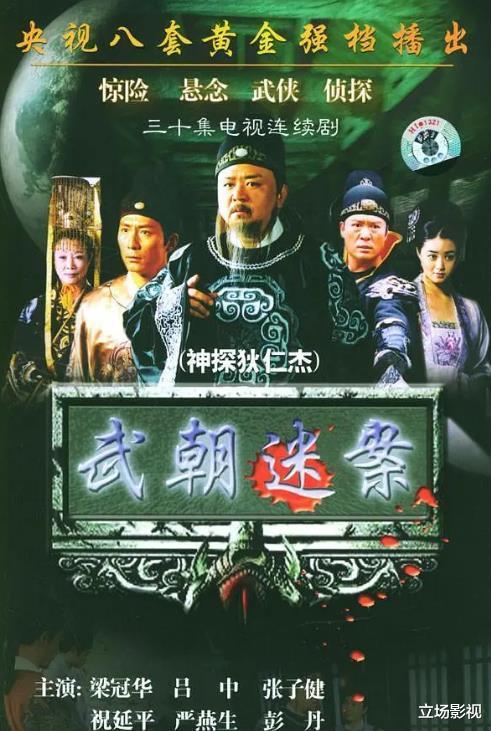 梁冠华|《贫嘴张大民》20年,梁冠华进步,朱媛媛原地踏步,潘粤明红遍天