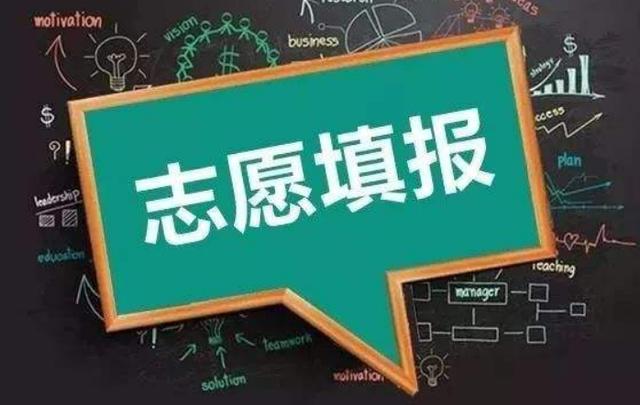 投档分数线|高考二批录取已经开始，怎么还是查不到？难不成没有录取上？