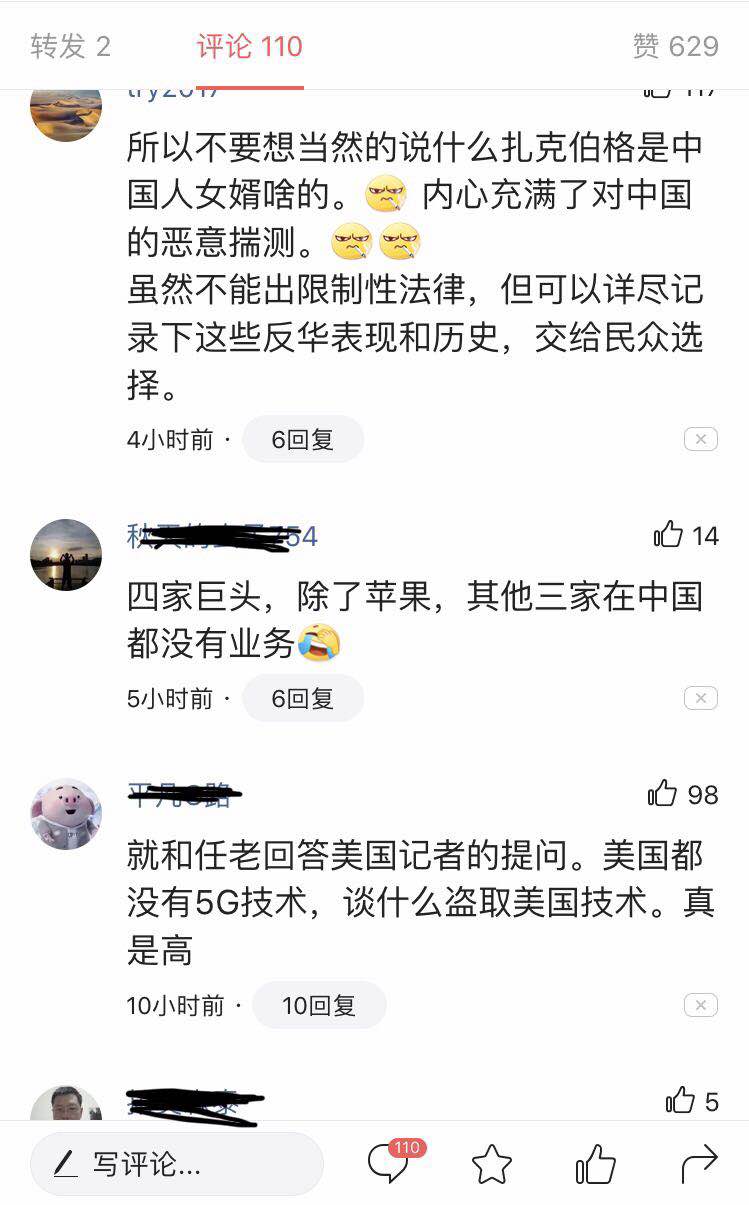 Facebook|美国Facebook创始人扎克伯格又在作妖,这次终于激起中国民愤了。