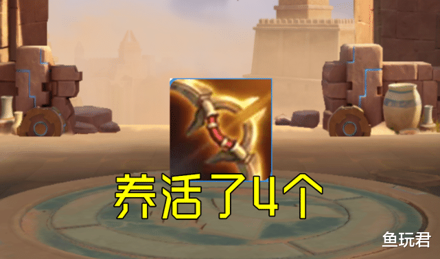 #后羿#13名射手靠什么装备养活？末世养活3个，无尽养活11个，它养活13个