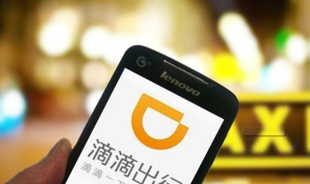 滴滴出行|美团和滴滴用户这么多，使用率这么高，为什么却一直在亏损？