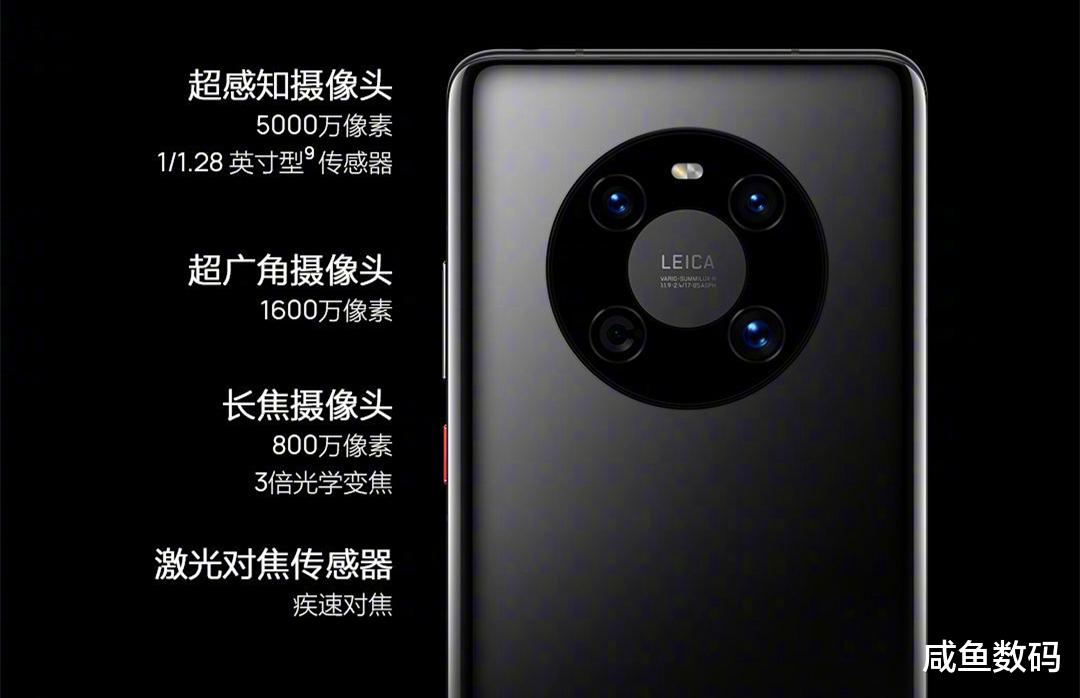 华为mate40|华为Mate40系列发布:后置星环设计,麒麟9000,拍照继续领跑全球