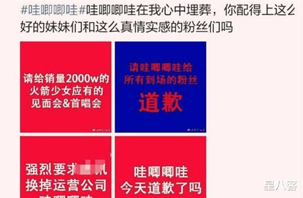 「刘亦菲」杨超越爆料哇唧唧哇工资低，按时发放五险一金的养老公司不多见了