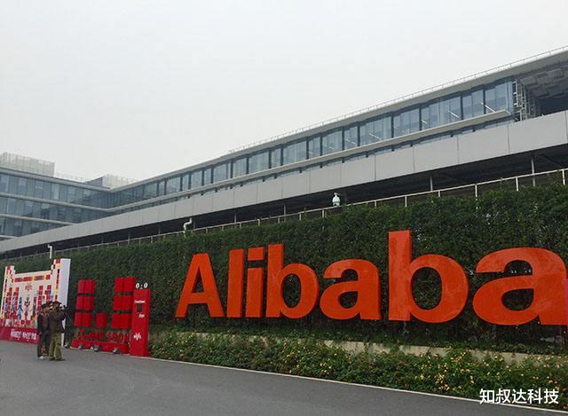 #阿里巴巴#硬气的何止华为?马云做出重要决定,特朗普也未料到会有这一天!