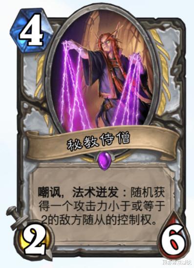 元气骑士|炉石传说：新卡认不全也敢打天梯？碰上德鲁伊，都不知道怎么输的