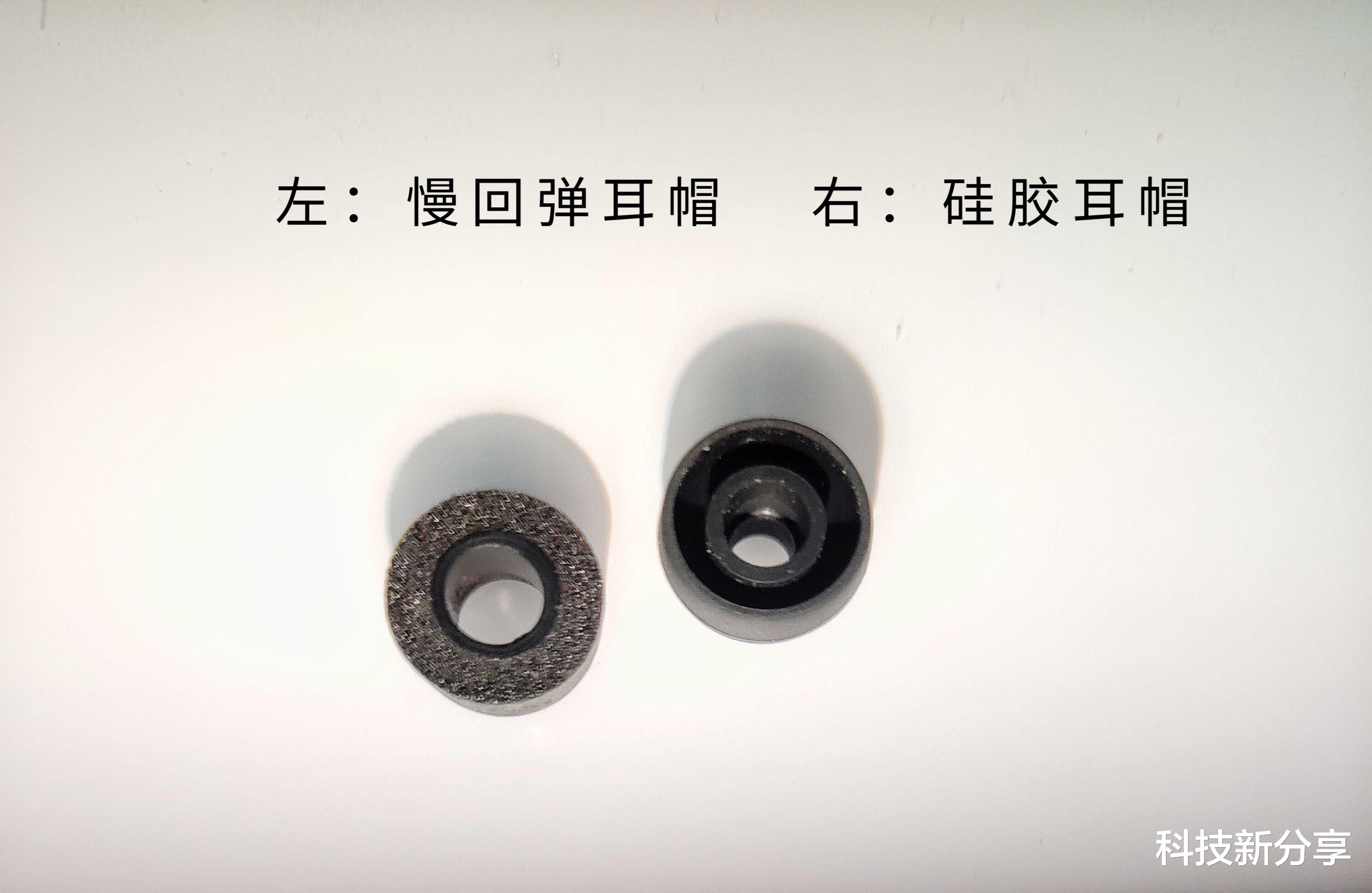 500都不到要什么自行车，贝壳王子·默ANC主动降噪耳机上手