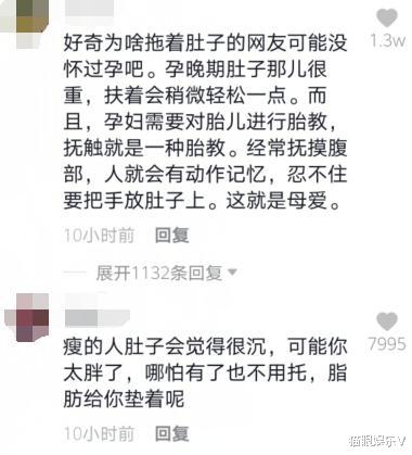 春晚|太拼！朱丹孕期录节目，因肚子太沉全程手扶，还得助理帮忙换鞋