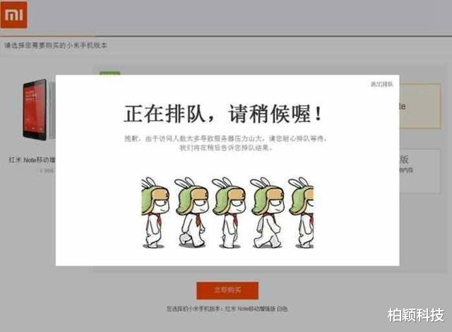 罗永浩|红米K30至尊版广受消费者欢迎，饥渴营销再现