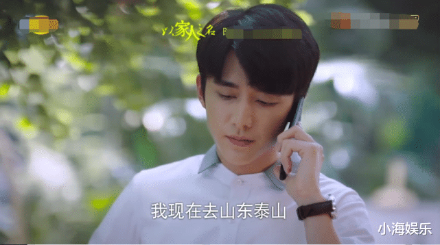 陈婷|以家结局：李海潮圆满，陈婷“摘桃”不成反赔了女儿，赵华光最惨