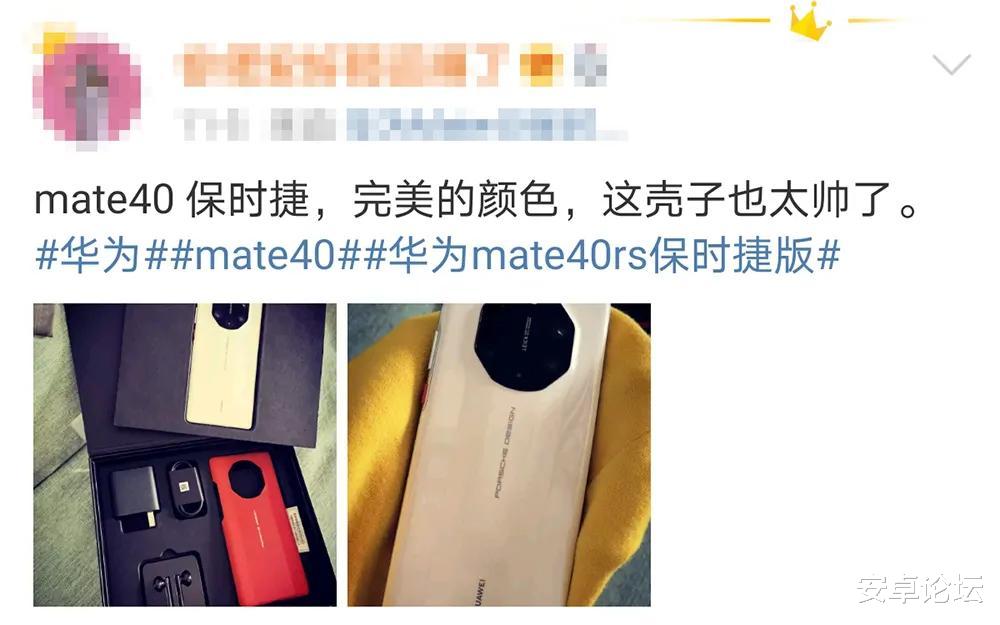 保时捷|华为Mate40 RS保时捷设计，凭啥卖这么贵？
