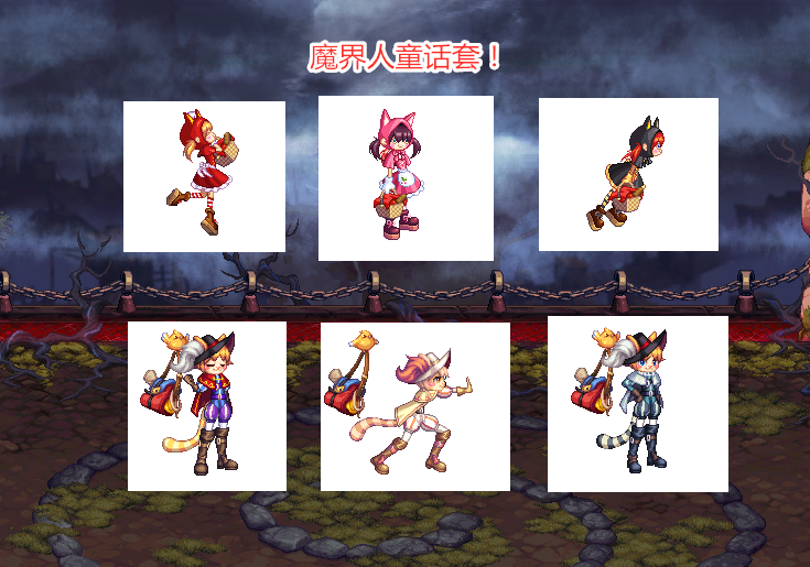 地下城与勇士|DNF：第五季战令限定时装！3种颜色供选择，动作表情十分可爱