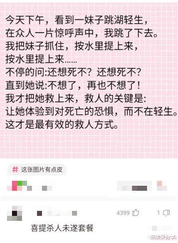 买车|“买了二手车之后，你发现了什么上任车主留下有趣的东西？”哈哈