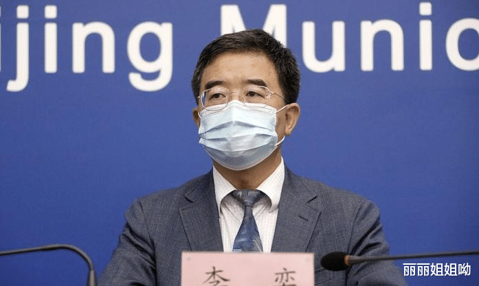 北京市教育委员会▲北京市教委“最新”通知来了，学生们集体沸腾：全年不开学了？