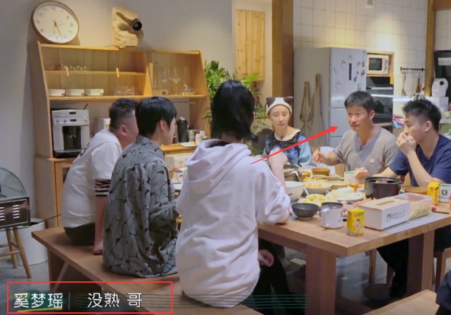 鞠婧祎|奚梦瑶喊吴京：哥，肉没熟，谢楠接下来的话，何猷君忙着解释