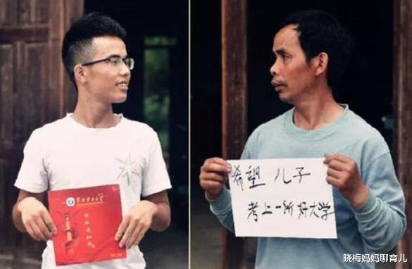 大学生|农村家庭考上2个985大学生，父母却因学费流泪，网友：穷人的悲哀